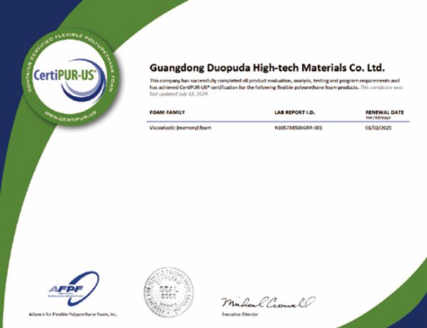 CertiPUR-US®海绵认证